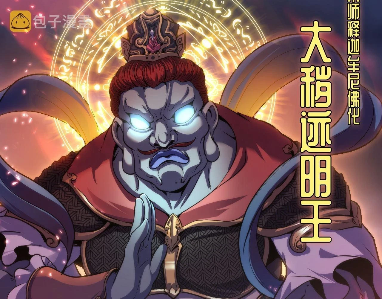 第180话 花魁游街84