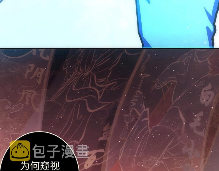 第38话 为何窥视我之神秘23