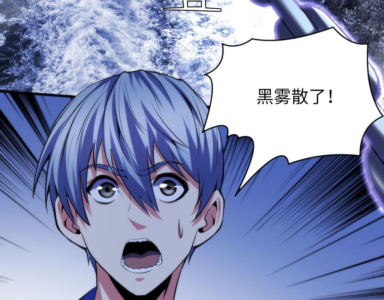 第137话海上归来67