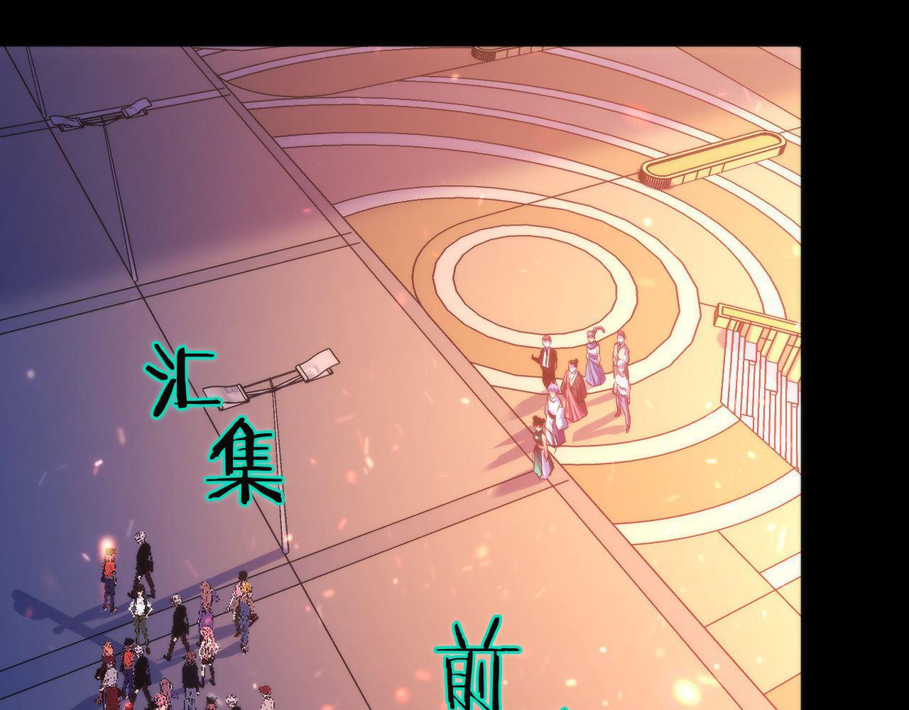 第129话 诡异的市民？73