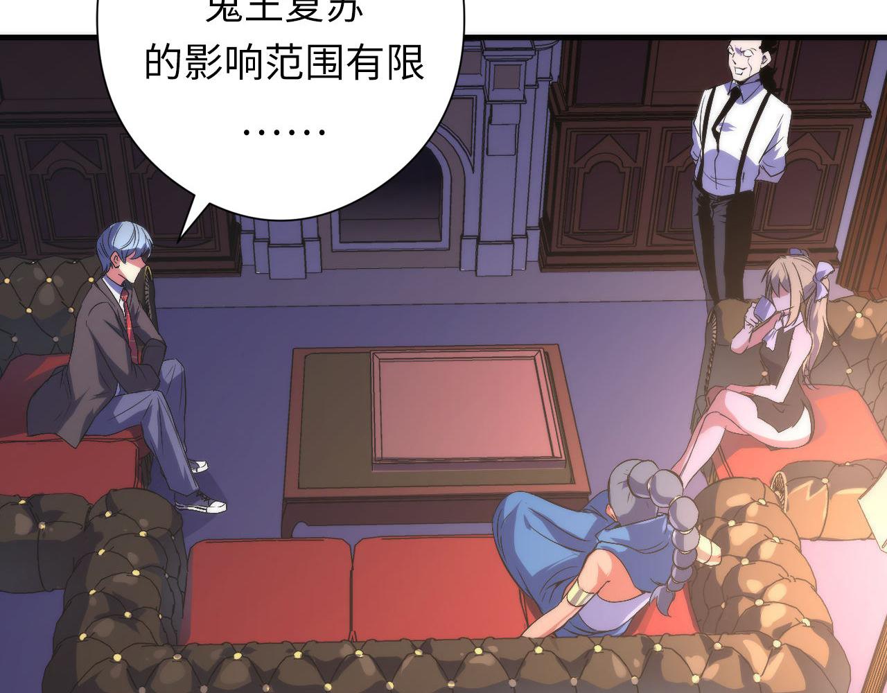 第147话戴尔比斯80