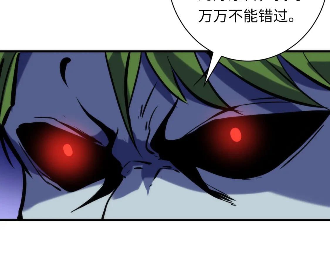 第227话 起猛了！林薇来到洛都了！108