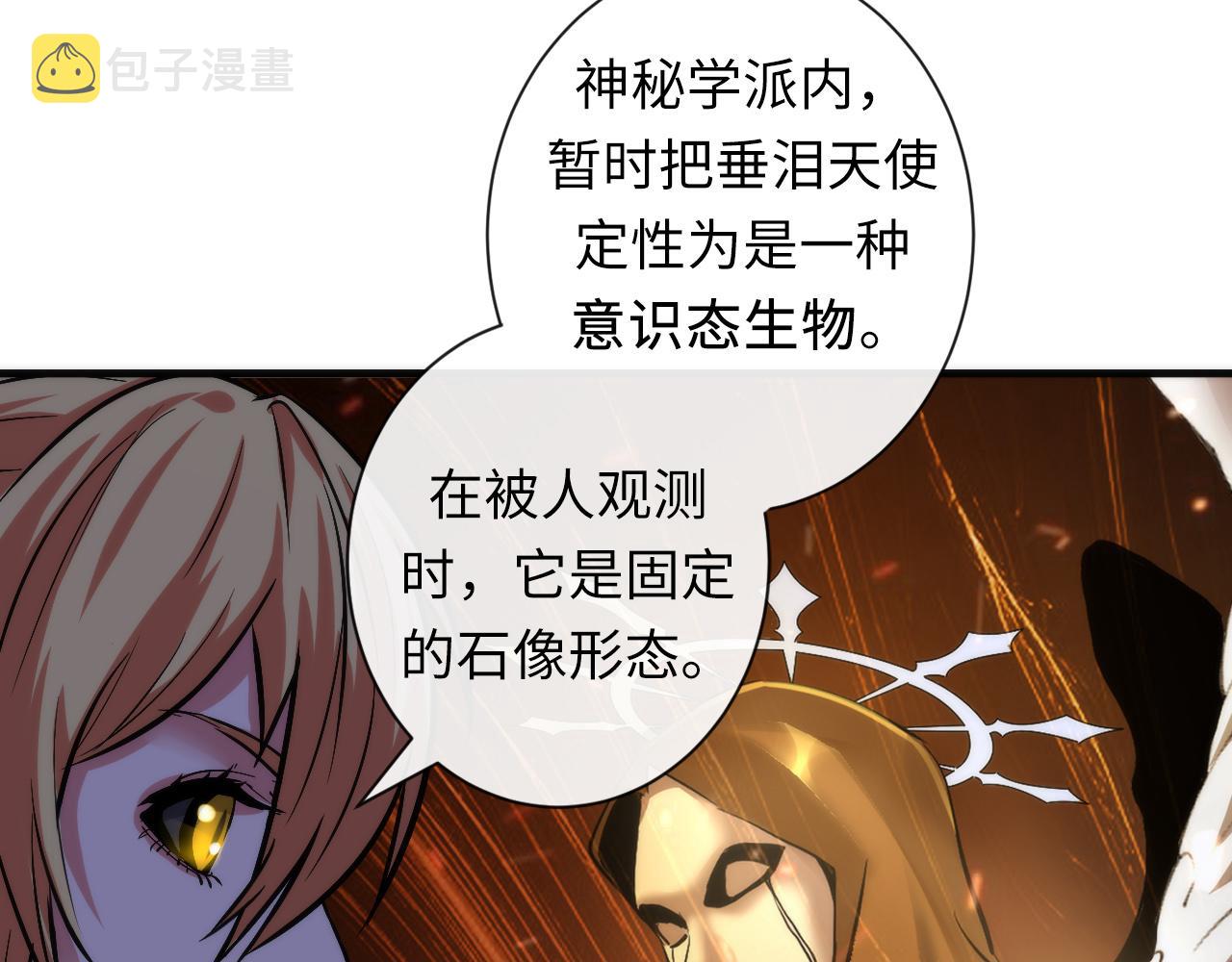 第50话 去你家补习好不好？93