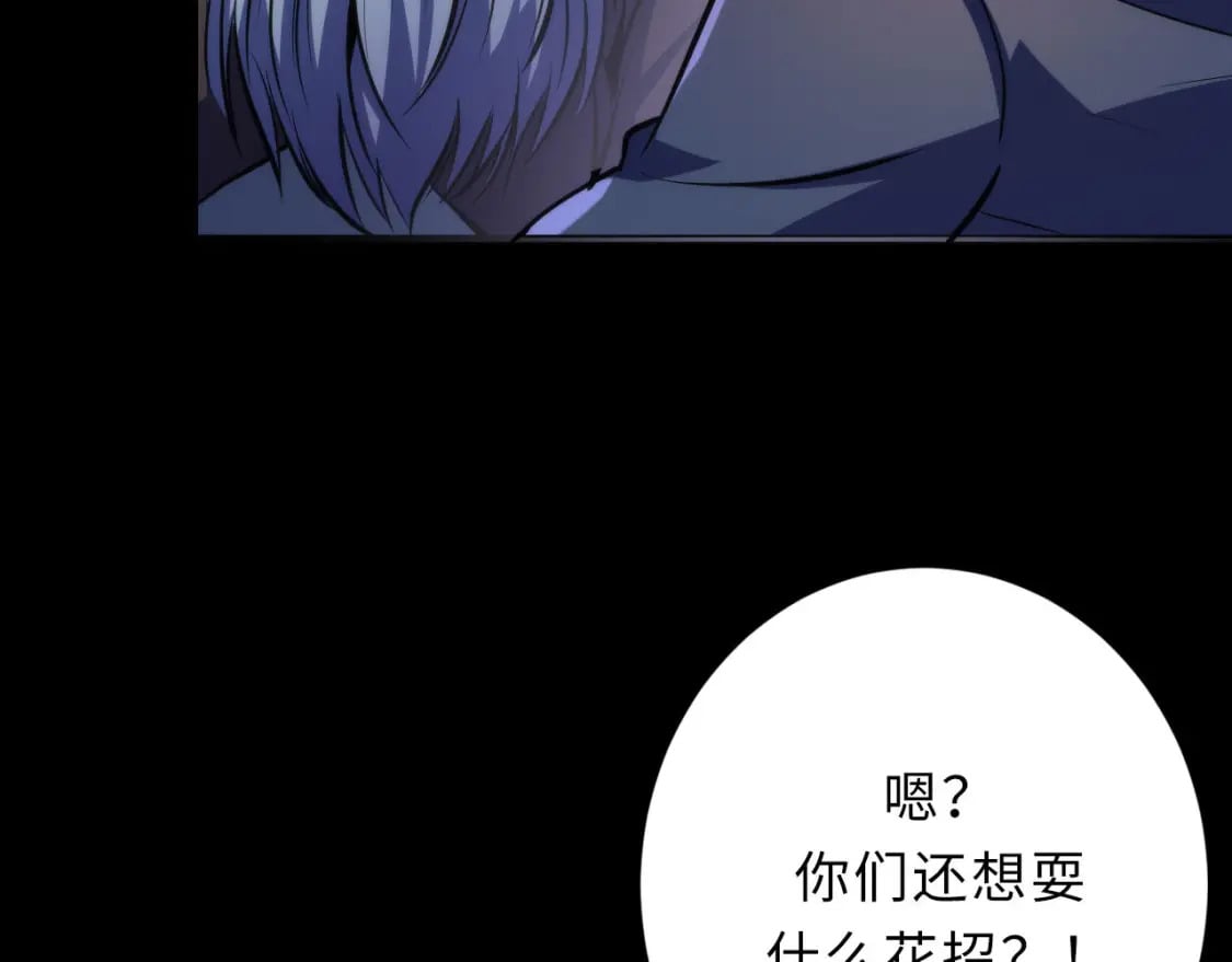 第226话 正式交手·神秘大门148