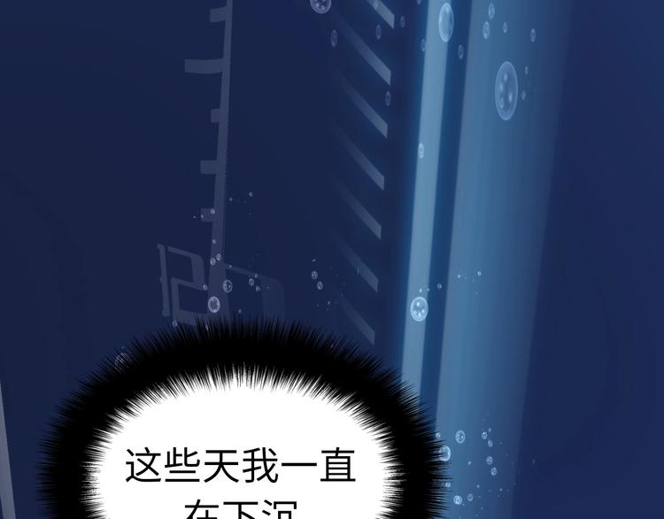 第6话 我和鬼神97