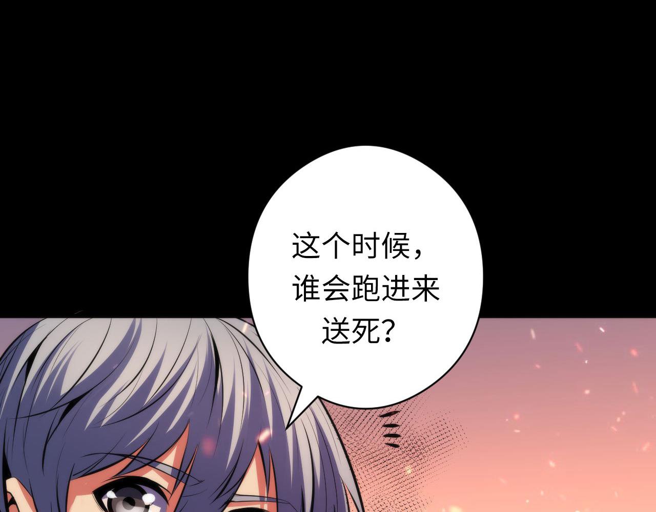第125话 天狗吃人了？！57
