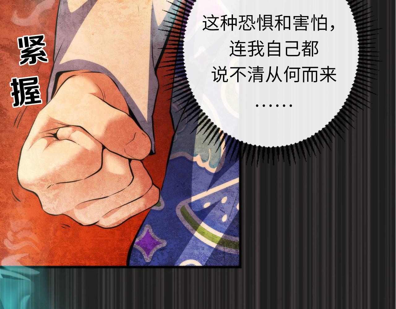 第138话苏启之墓113