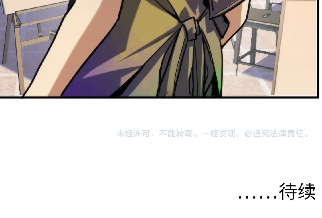 第218话 赝品丑闻·奇怪的呼唤？132