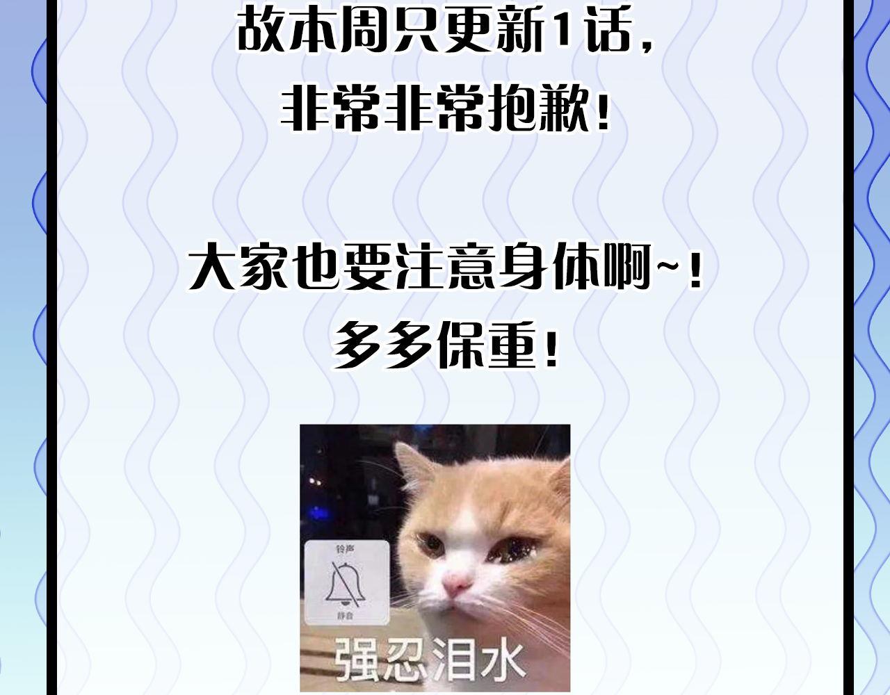 第146话偶然性？时代神秘123