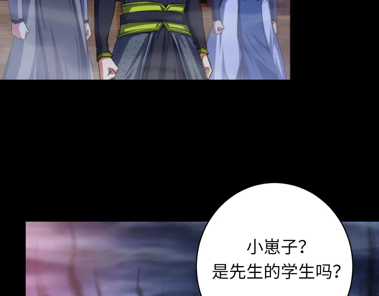 第179话 降神会虽迟但到44