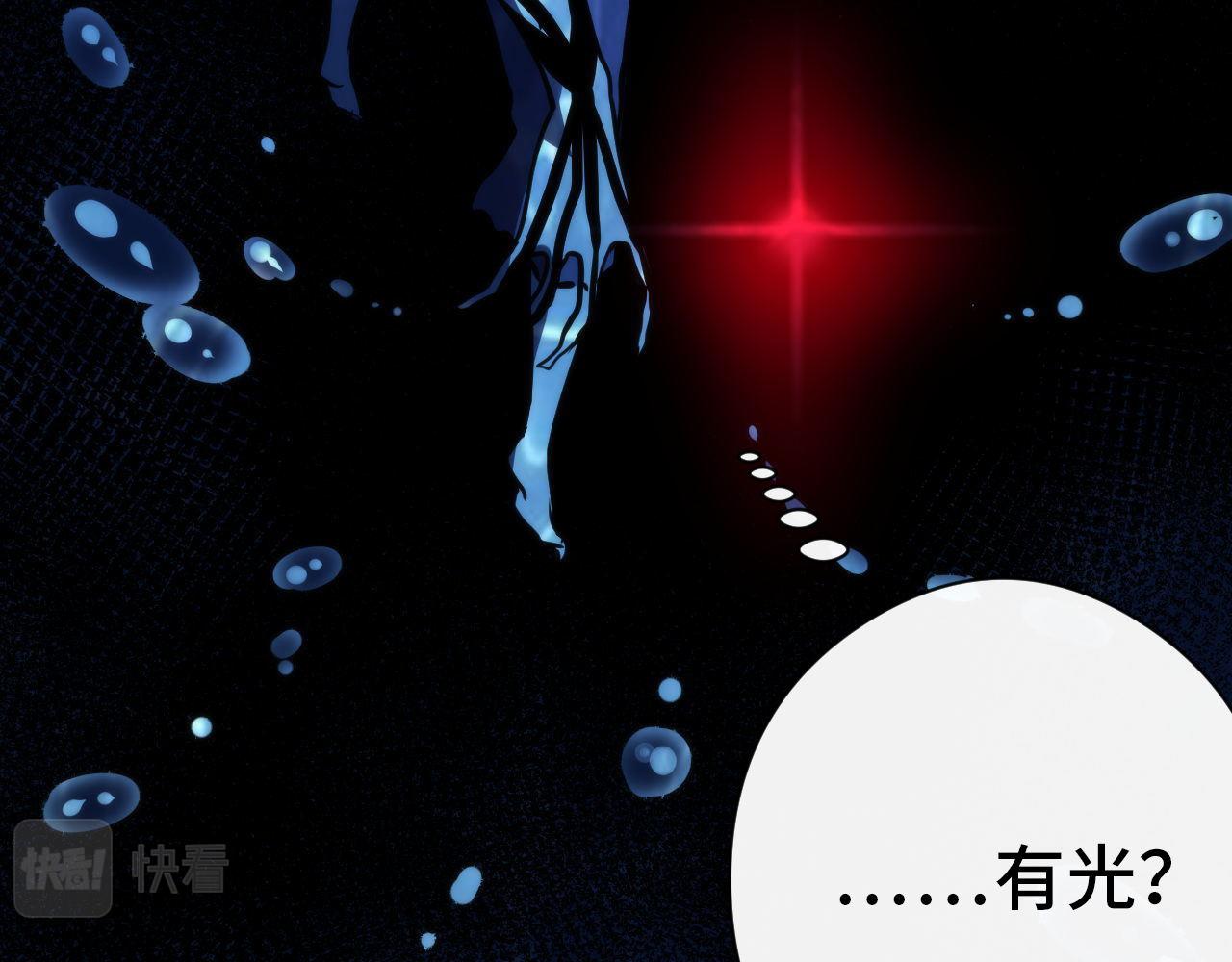 第77话 奇怪的石雕像28
