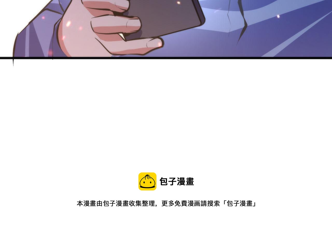 第123话 恐惧蔓延80