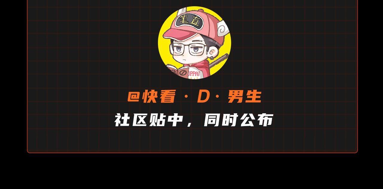 第100话 吓死宝宝了128