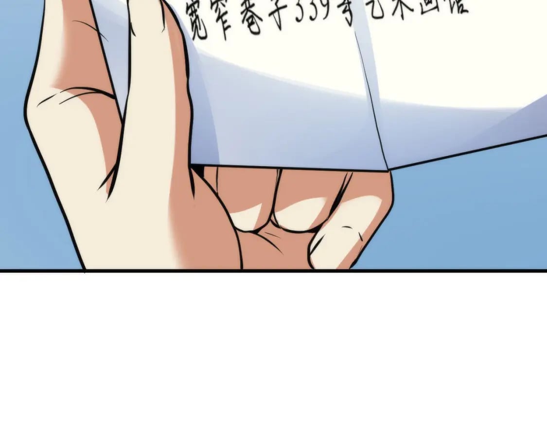 第218话 赝品丑闻·奇怪的呼唤？100