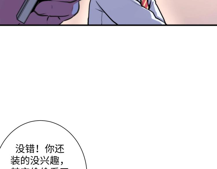 第40话 热门视频博主72