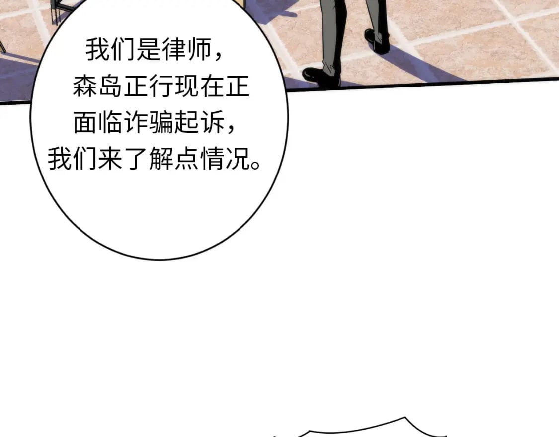 第219话 不存在的名画？14
