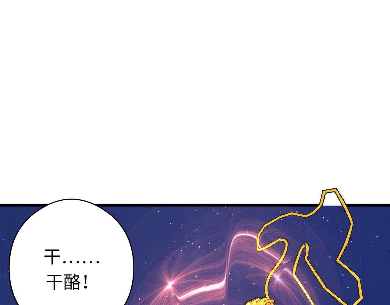 第160话 大佬不愧是大佬！36