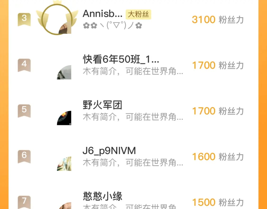 第205话 巨额保单疑似骗保？113