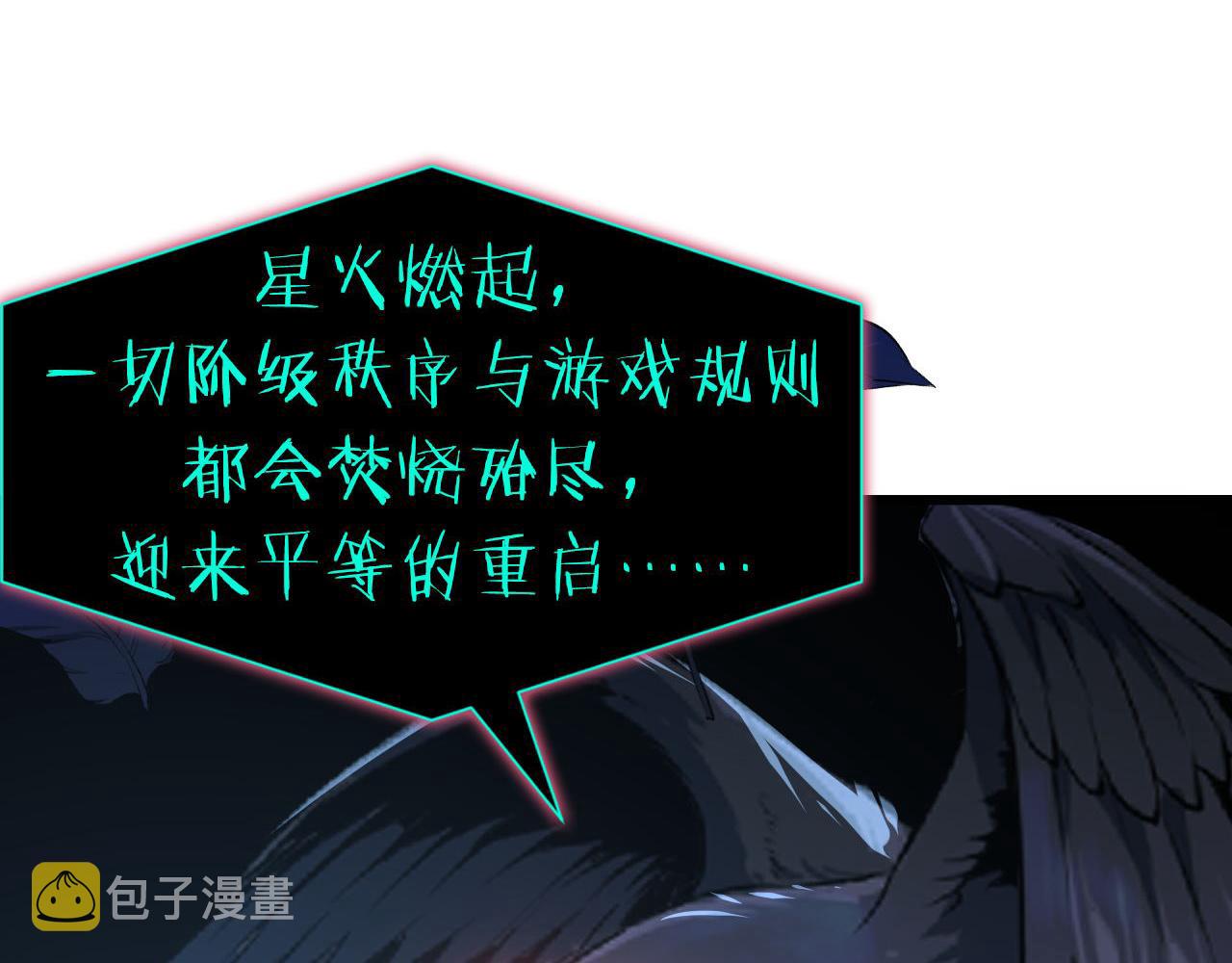 第154话 富翁棋的亡者112