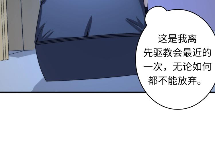 第29话 尸体座谈51