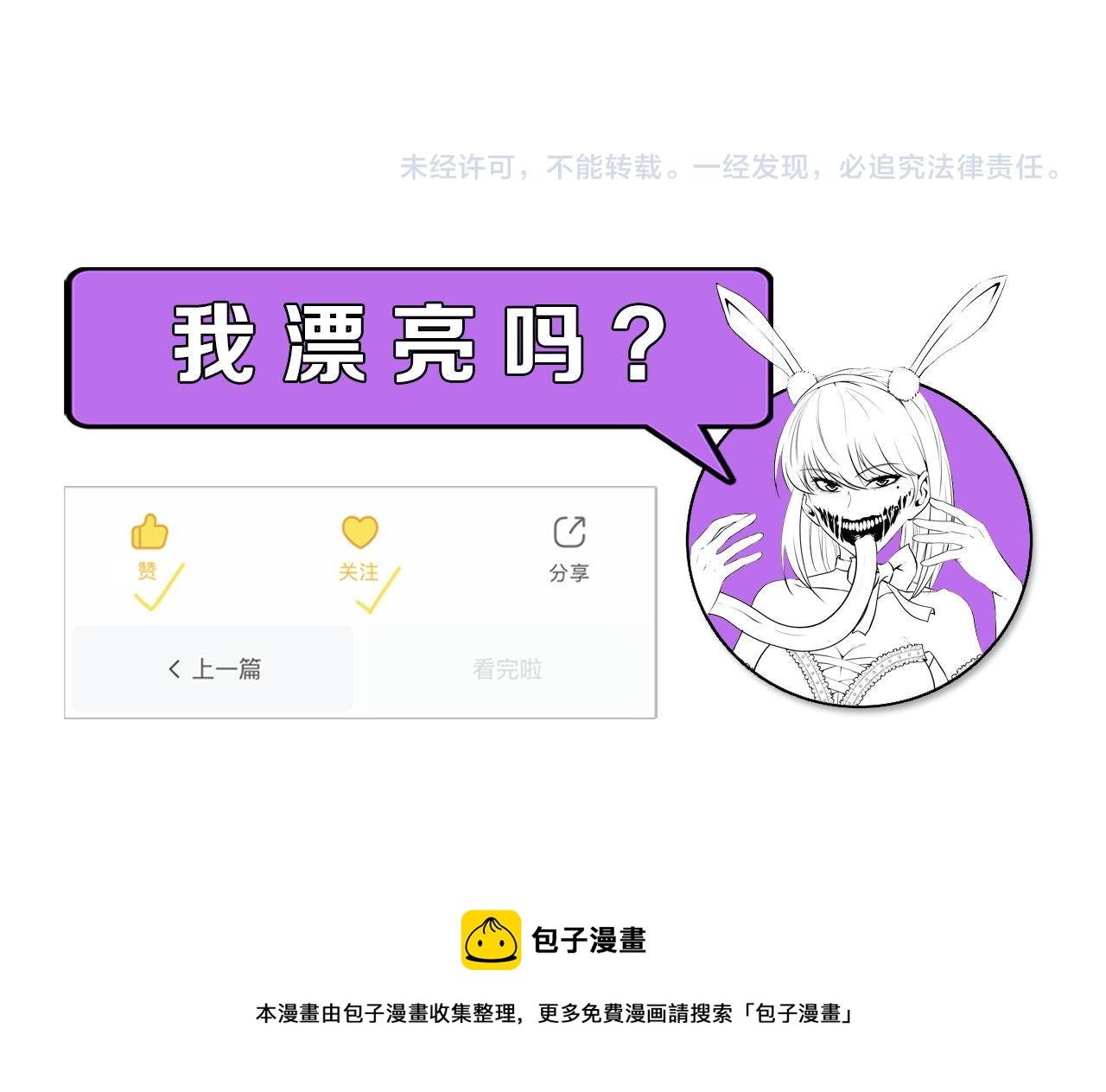 第167话 绣花鞋126