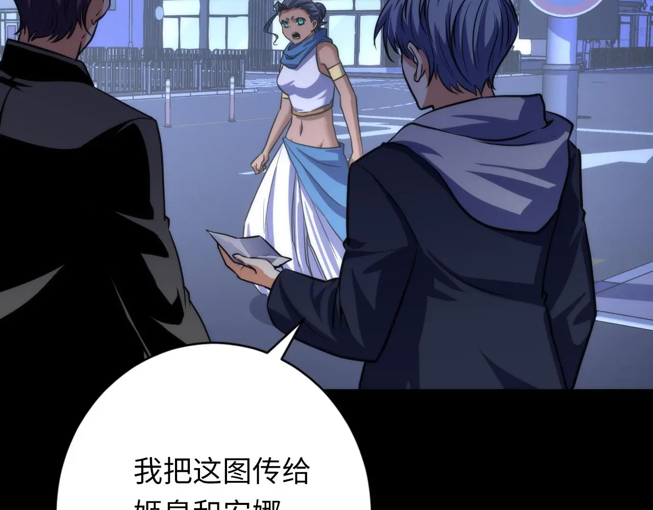 第248话 血染的白鼠120
