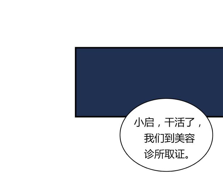 第9话 律所兼职98