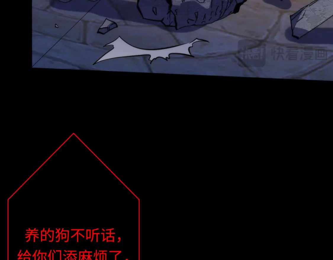 第227话 起猛了！林薇来到洛都了！64