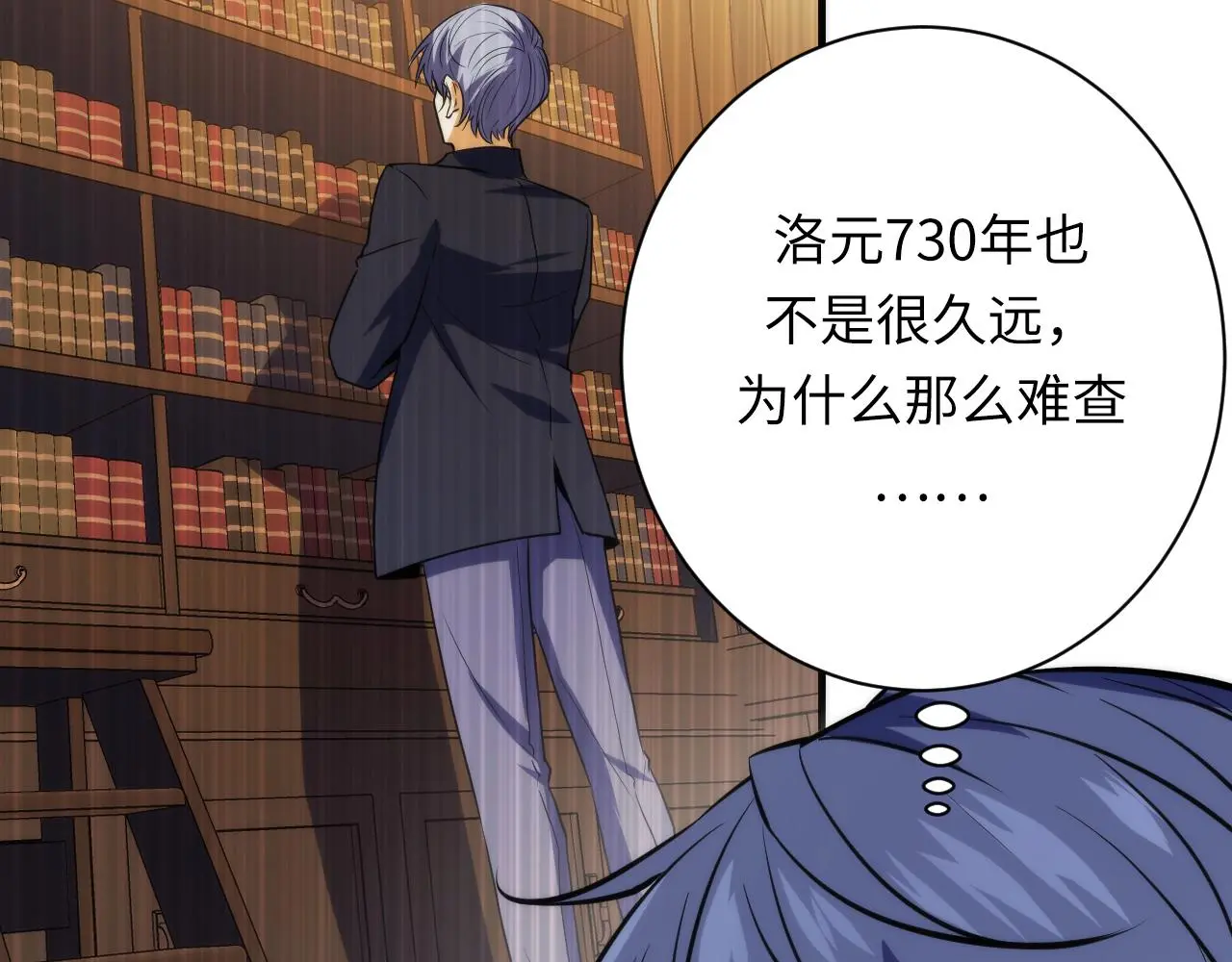 第247话 莉莉丝现世！15