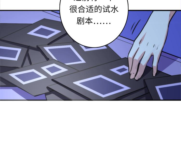 第37话 电车剧场麦克白21