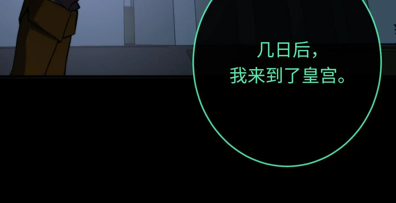第243话 真相？98