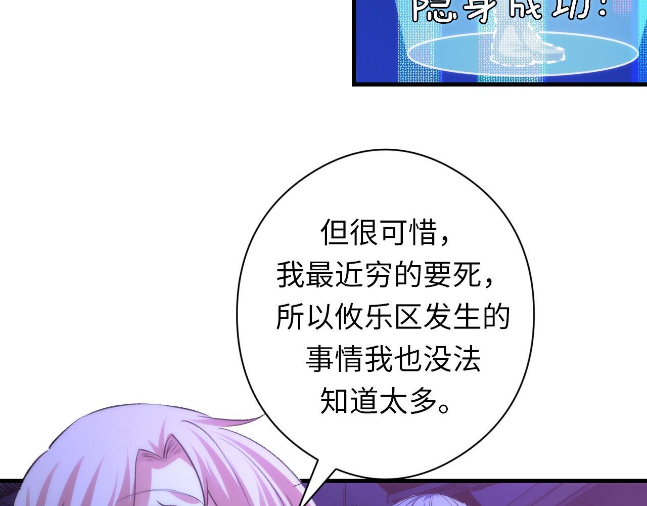 第156话 锚定增加47