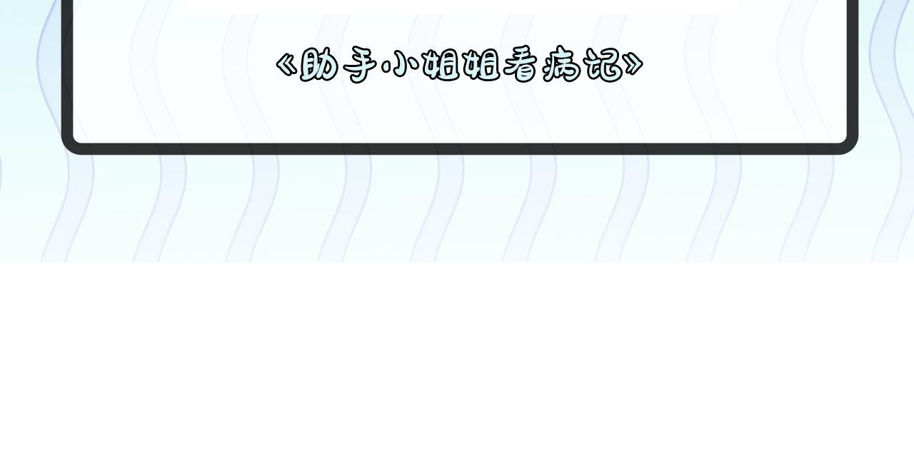 第147话戴尔比斯127