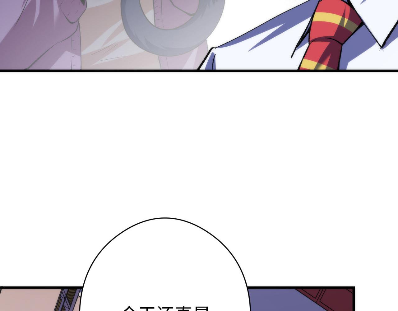 第140话和氏根源·乌合之众32
