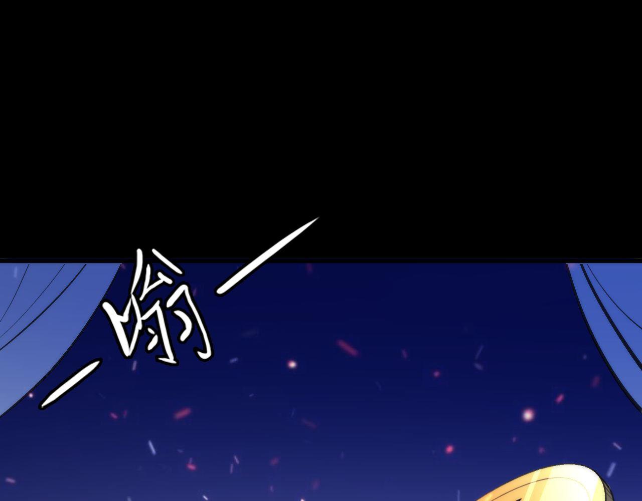 第84话 半截广袖·洛都大火115