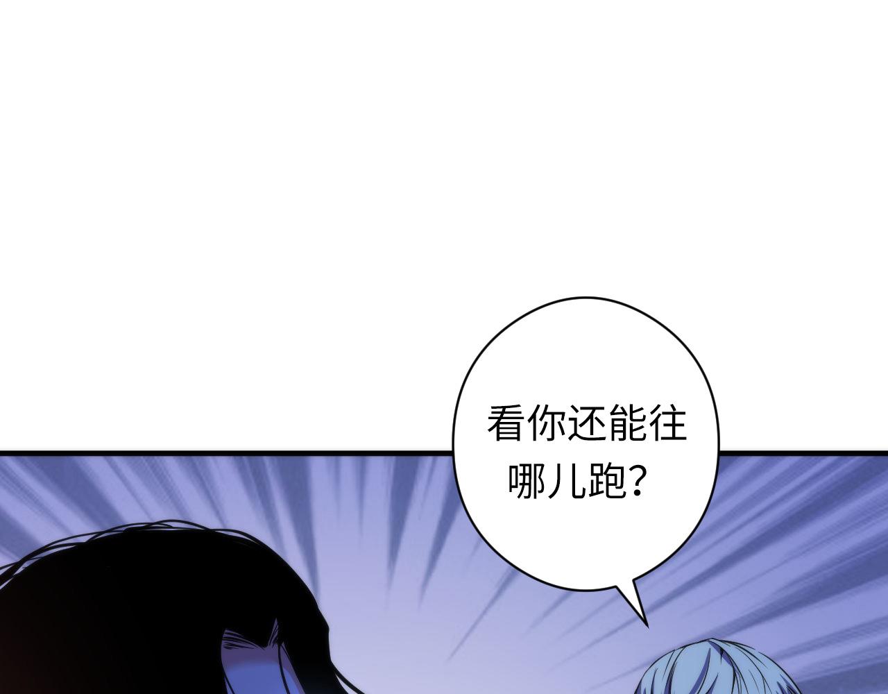 第67话 睡美人的金纺锤5