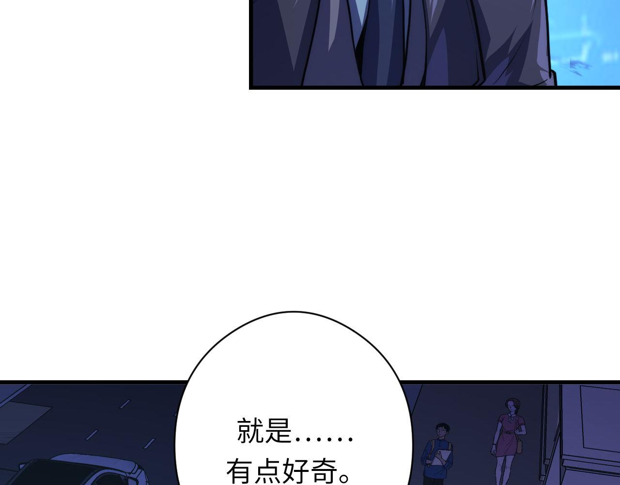 第155话 阻断之路31