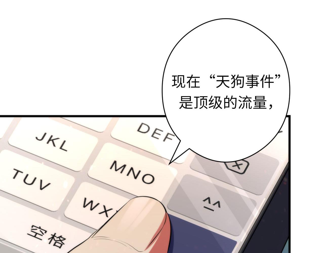 第128话 人形悖论·还原如初44