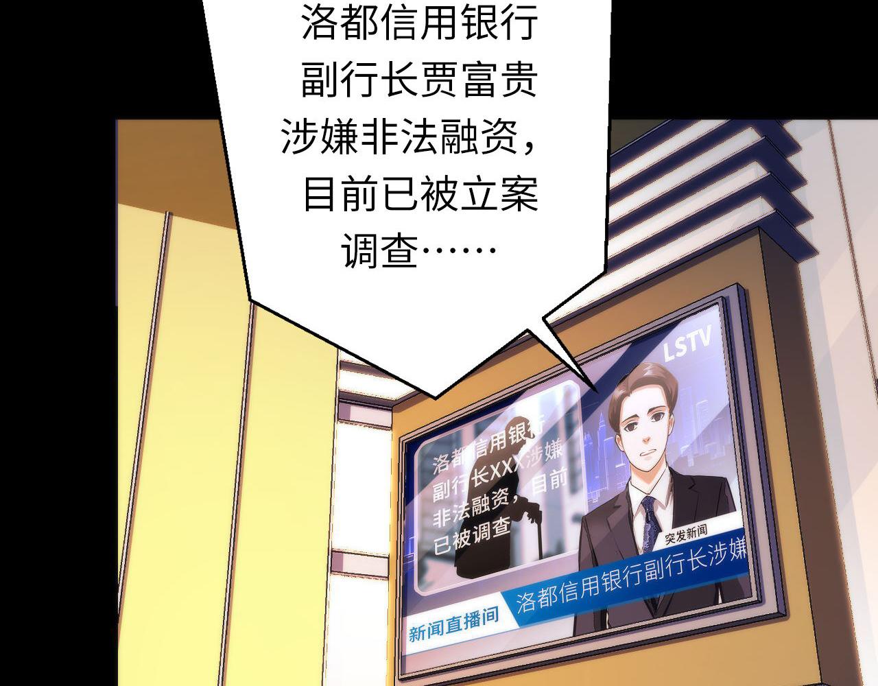 第175话 巨轮来港48