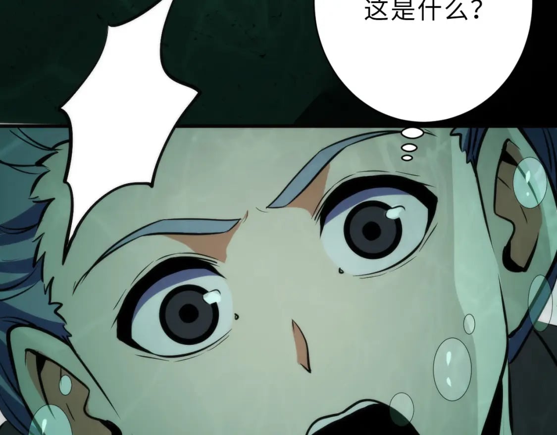 第233话 神秘大厅被迫中断84