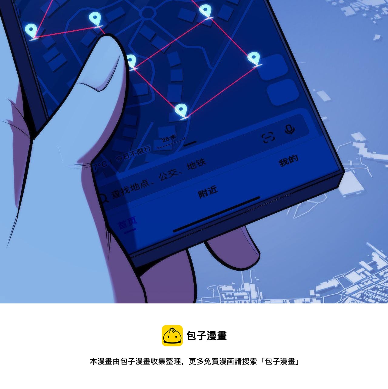 第105话 洛都神主印记8