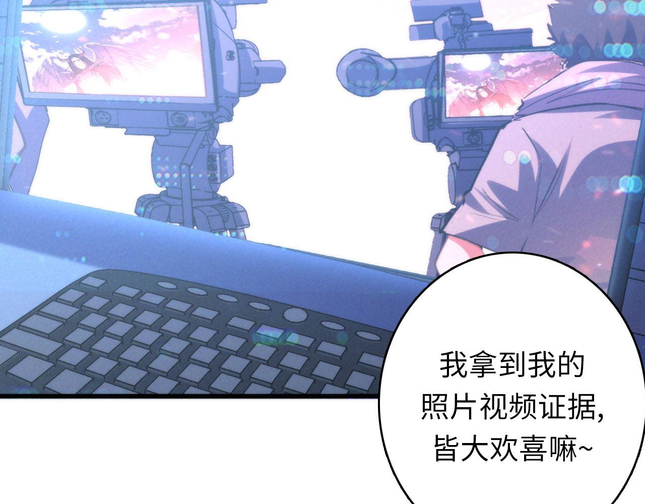 第133话 幕后揭秘70