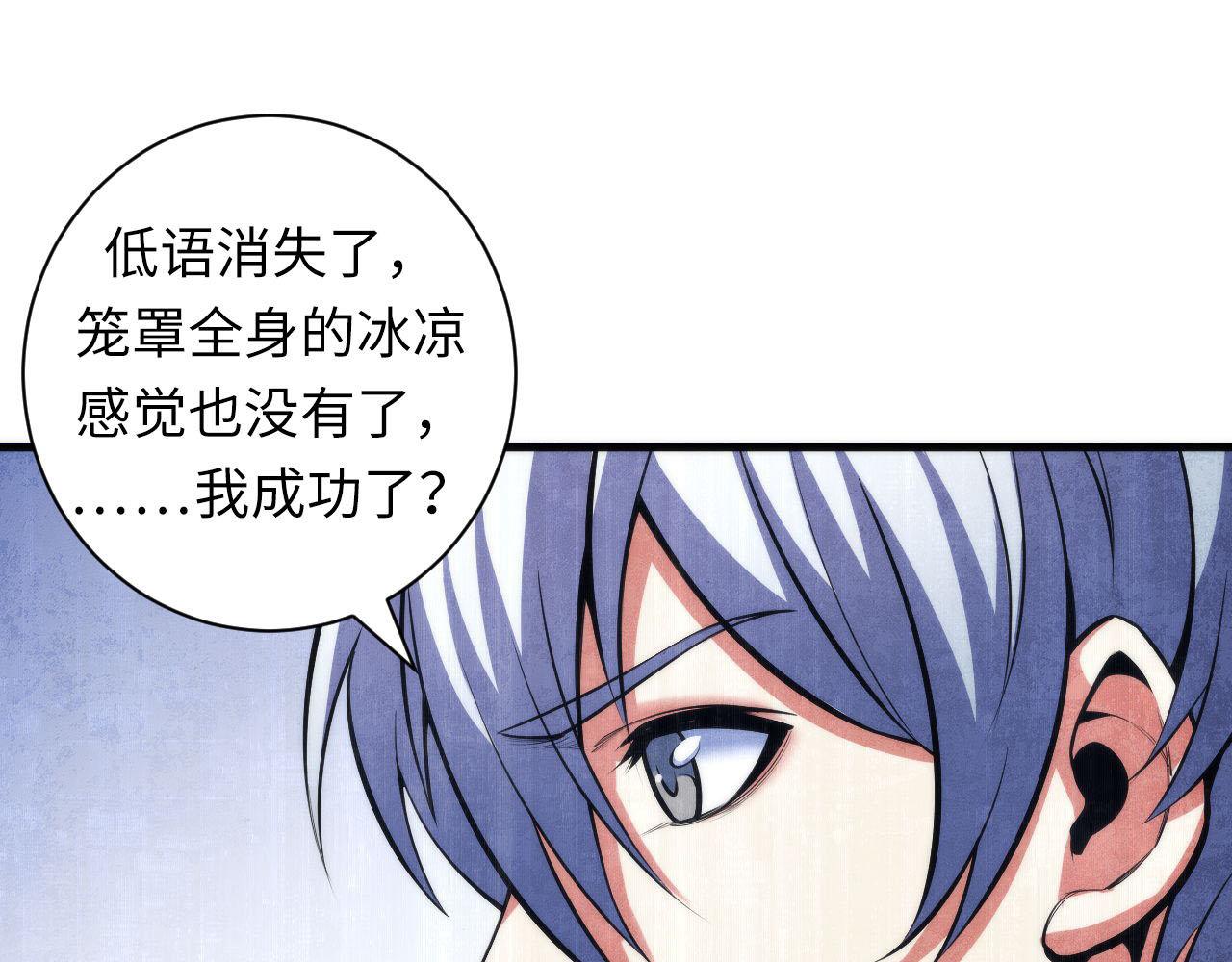 第95话 超度全靠演技？！85