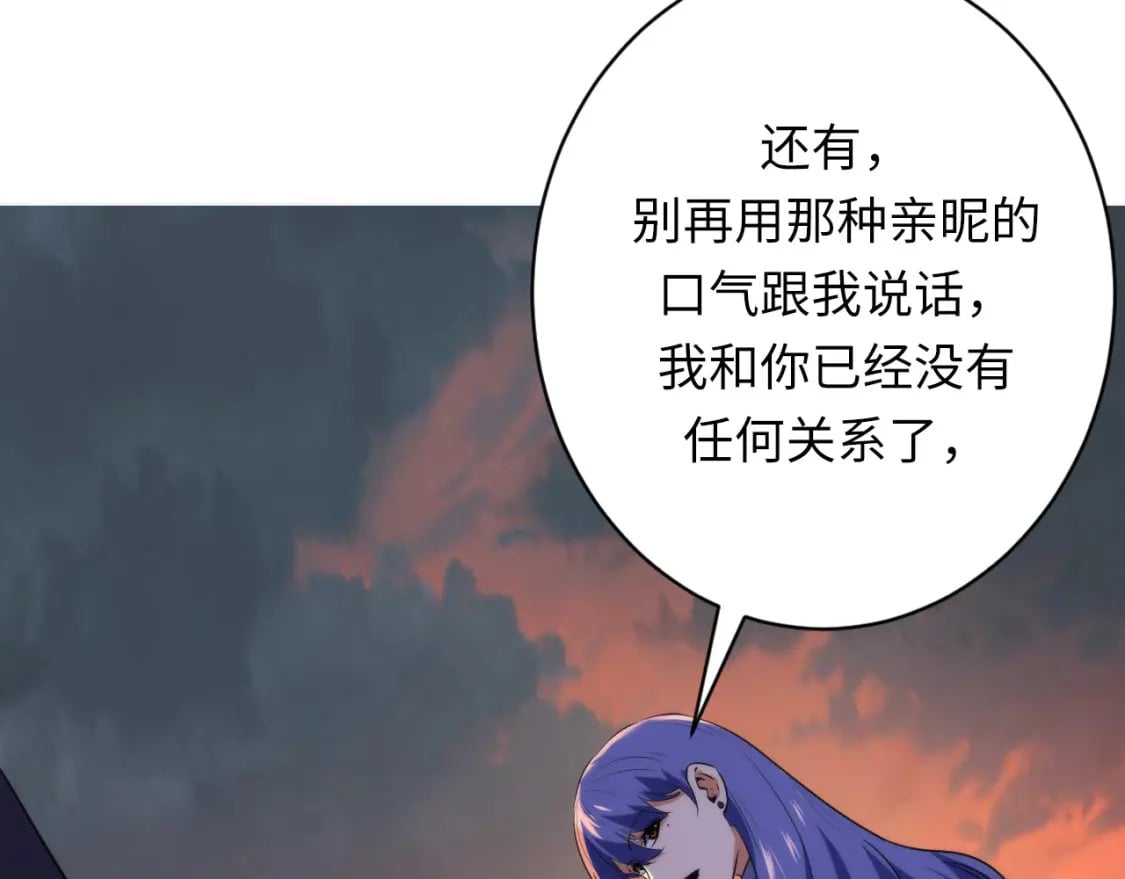 第228话 失踪的孩子？！48