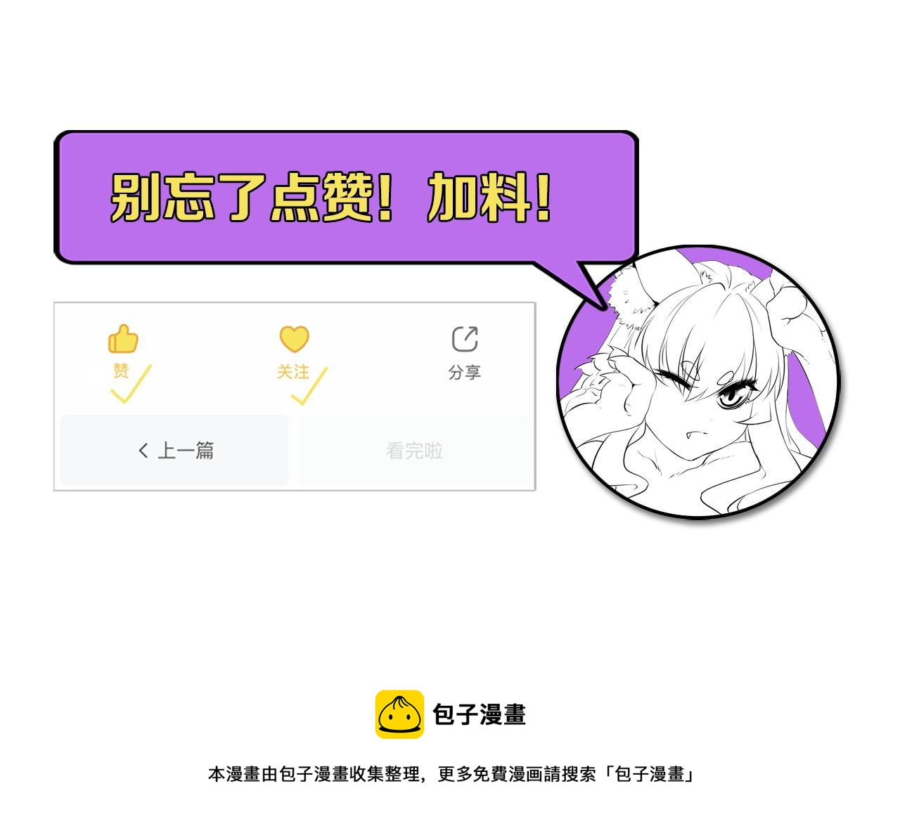 第109话 兽娘！！120