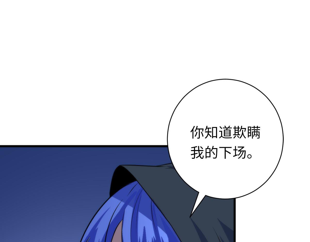 第81话 生命补全·神秘管道？43