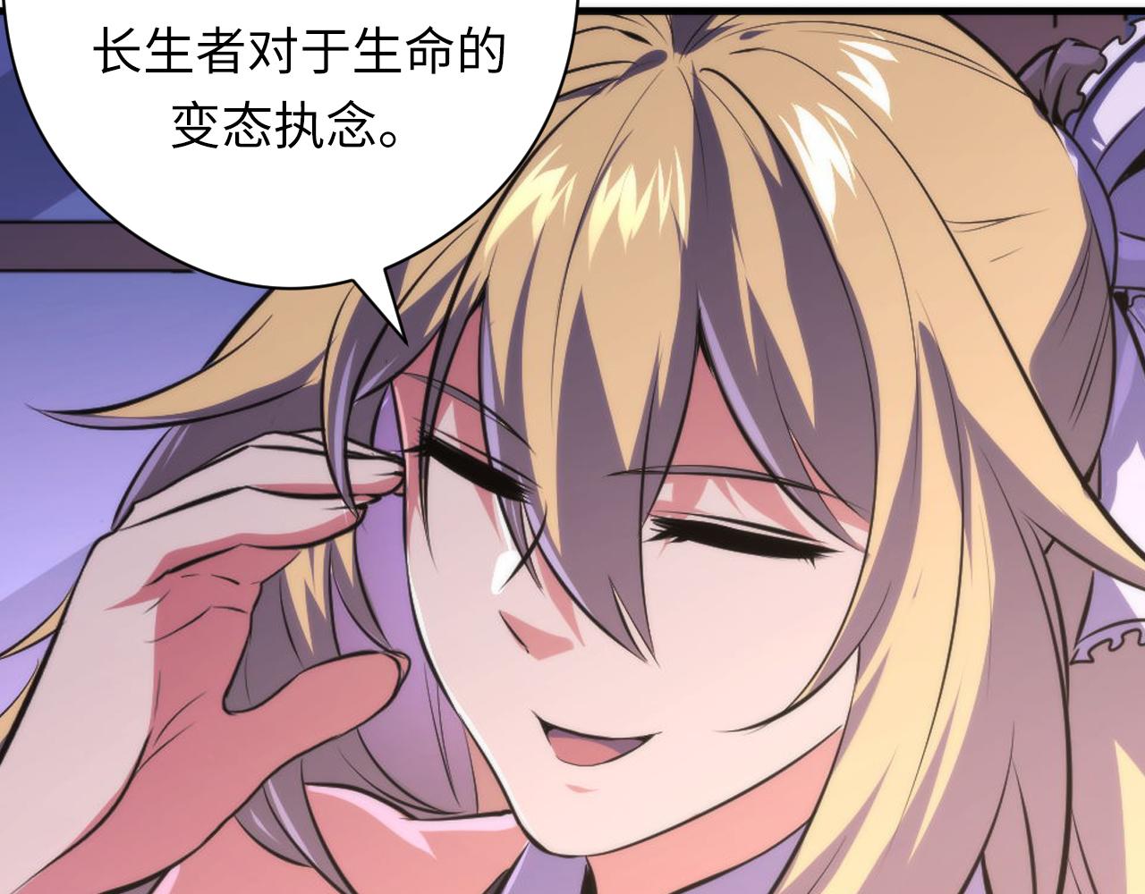 第147话戴尔比斯22