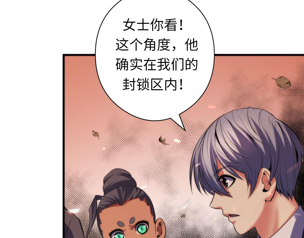 第124话 大天狗二次进化！32