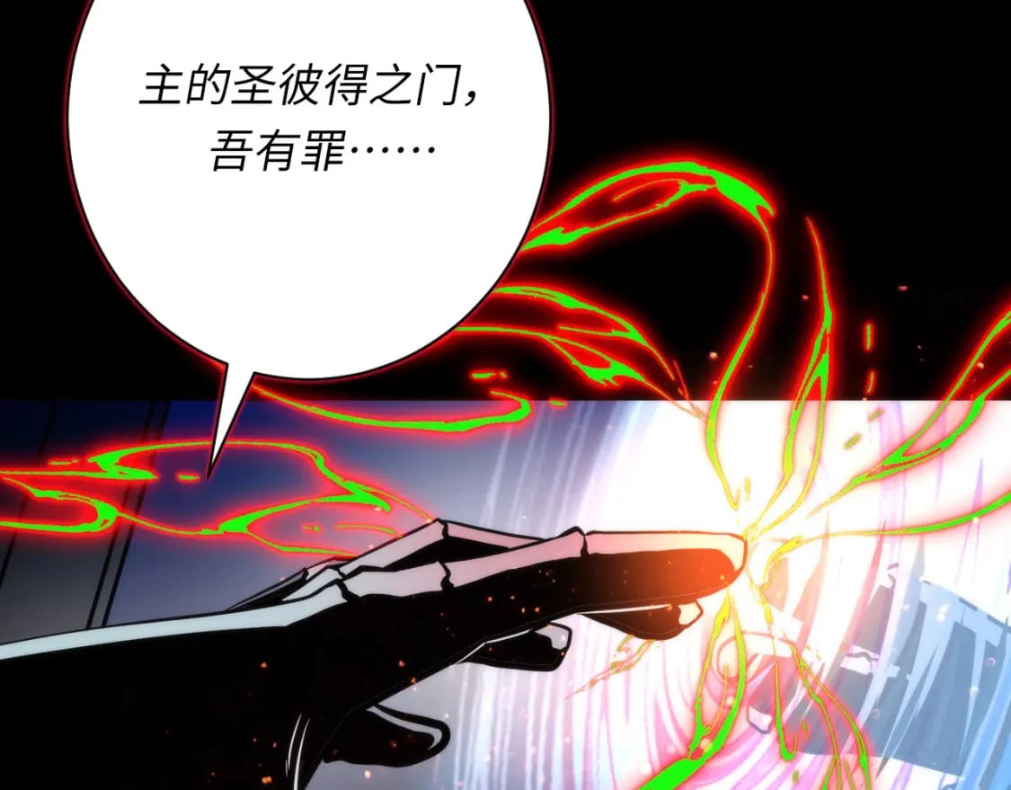 第223话 骸屋89