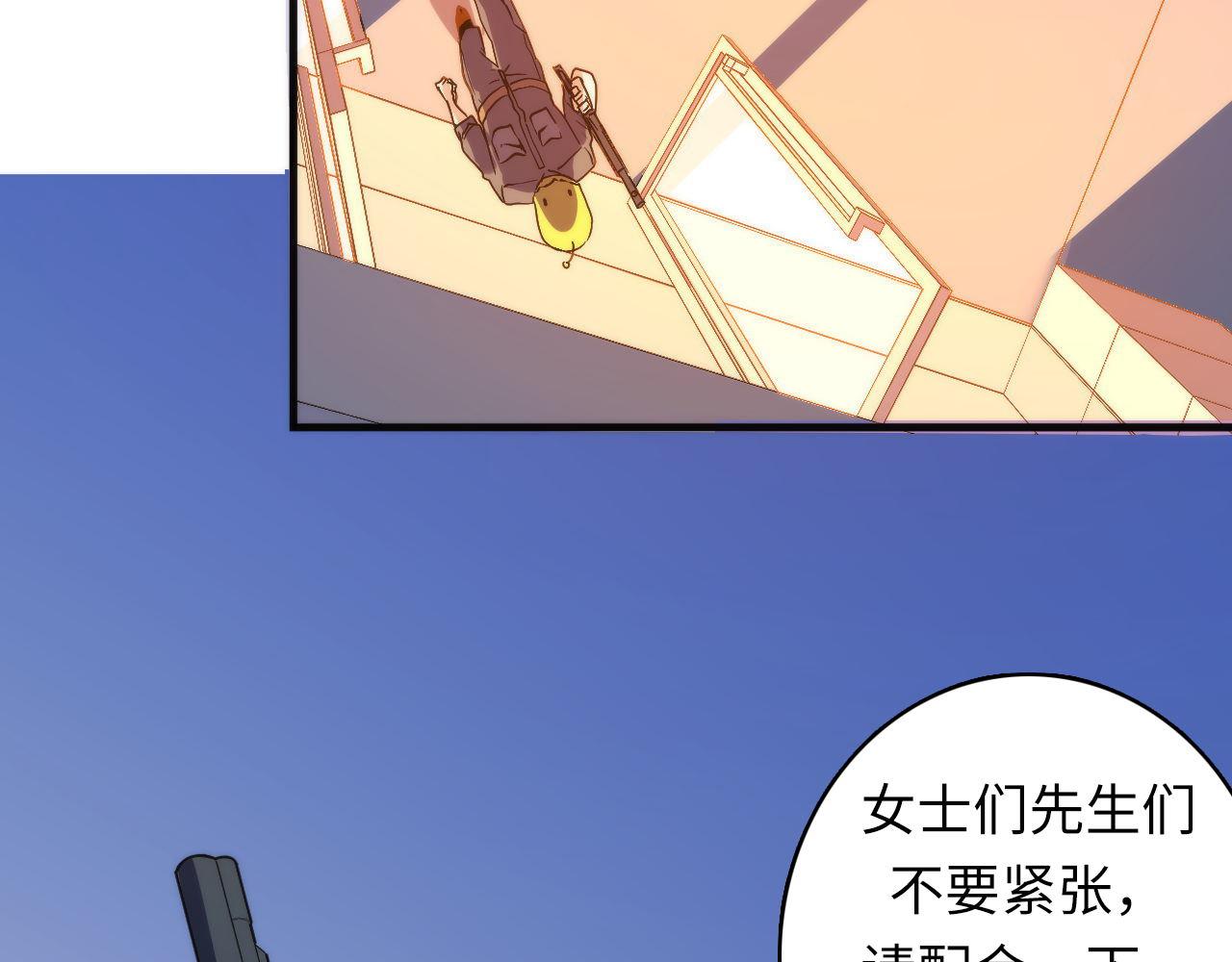 第65话 新的神秘者？25